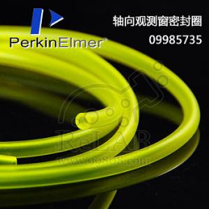 9985735PerkinElmer 軸向觀測(cè)窗密封圈