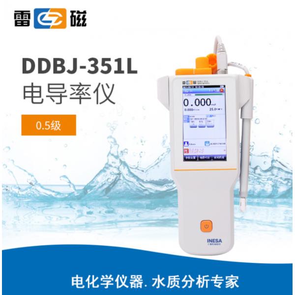 雷磁DDBJ-351L便攜式電導率儀