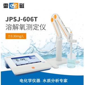 雷磁JPSJ-606T型溶解氧測(cè)定儀