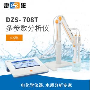 雷磁DZS-708T型多參數分析儀