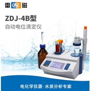 雷磁ZDJ-4B型自動電位滴定儀