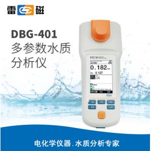 雷磁DGB-401多參數(shù)水質(zhì)分析儀