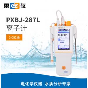 雷磁PXBJ-287L便攜式離子計(jì)