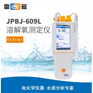 雷磁JPBJ-609L型便攜式溶解氧測(cè)定儀