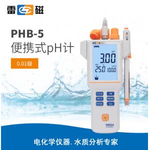 雷磁PHB-5型便攜式pH計(jì)