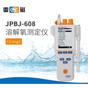 雷磁JPBJ-608型便攜式溶解氧測(cè)定儀